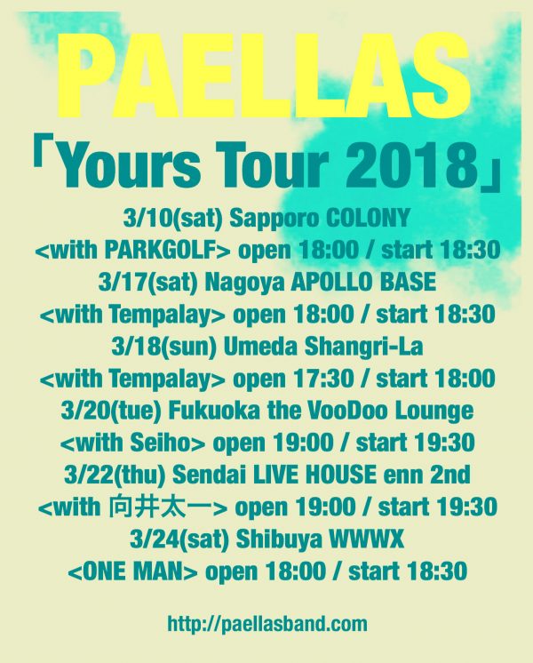 Yours Tour SNS