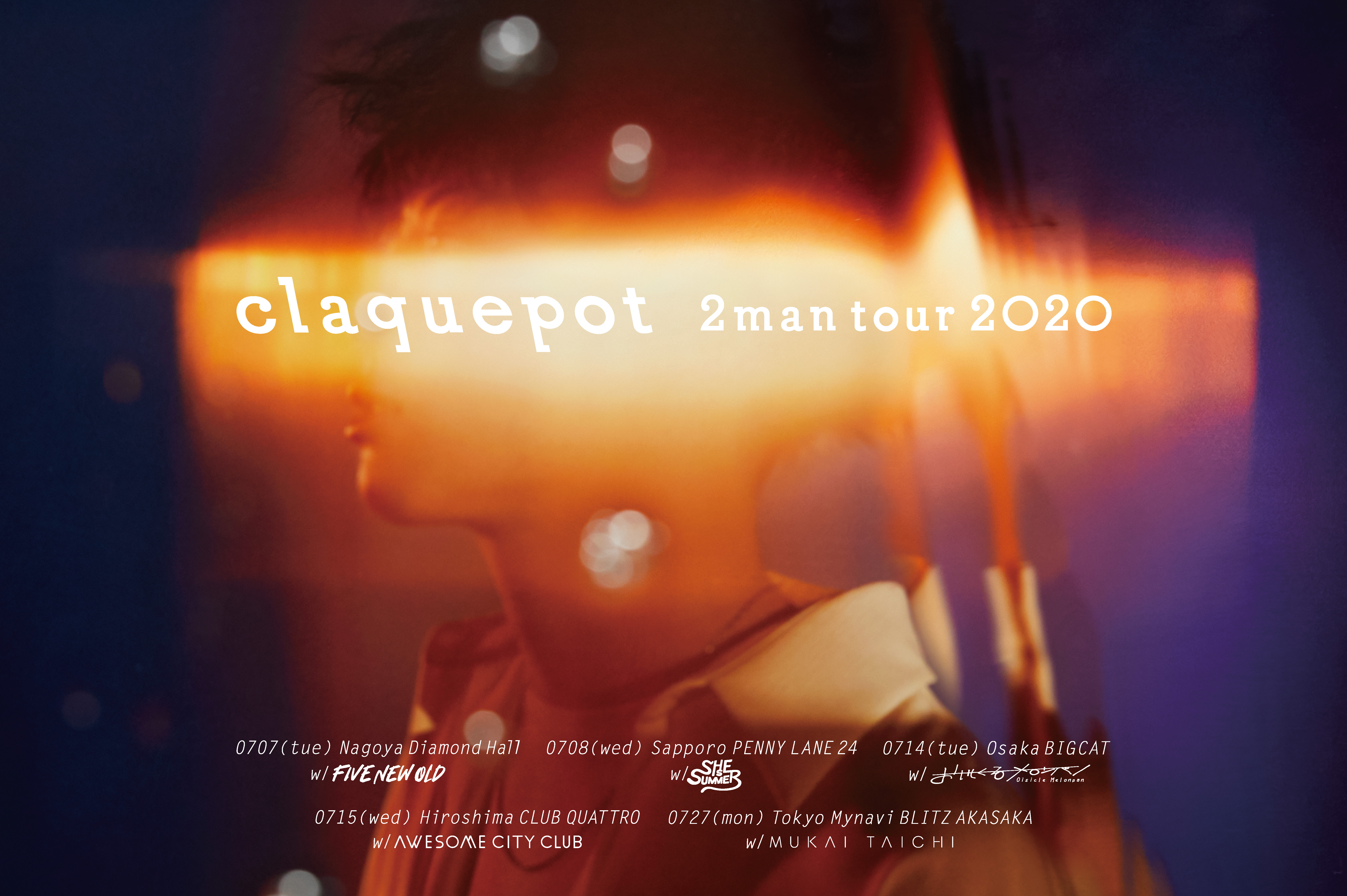 claquepot_2man_visual_main