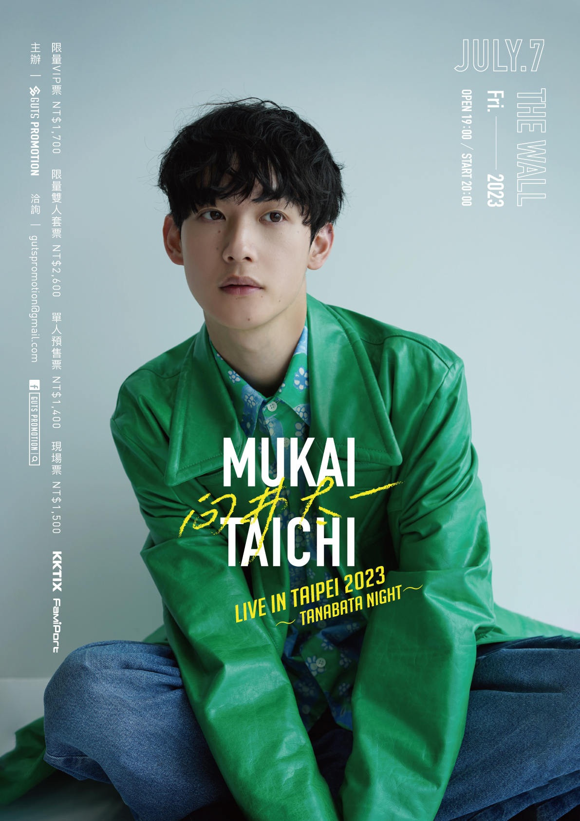 theater invi 今季半幅帯 Petiet Go Roundリバーシブル Poppin'Party 21st Single「Drive Your Heart」/10th