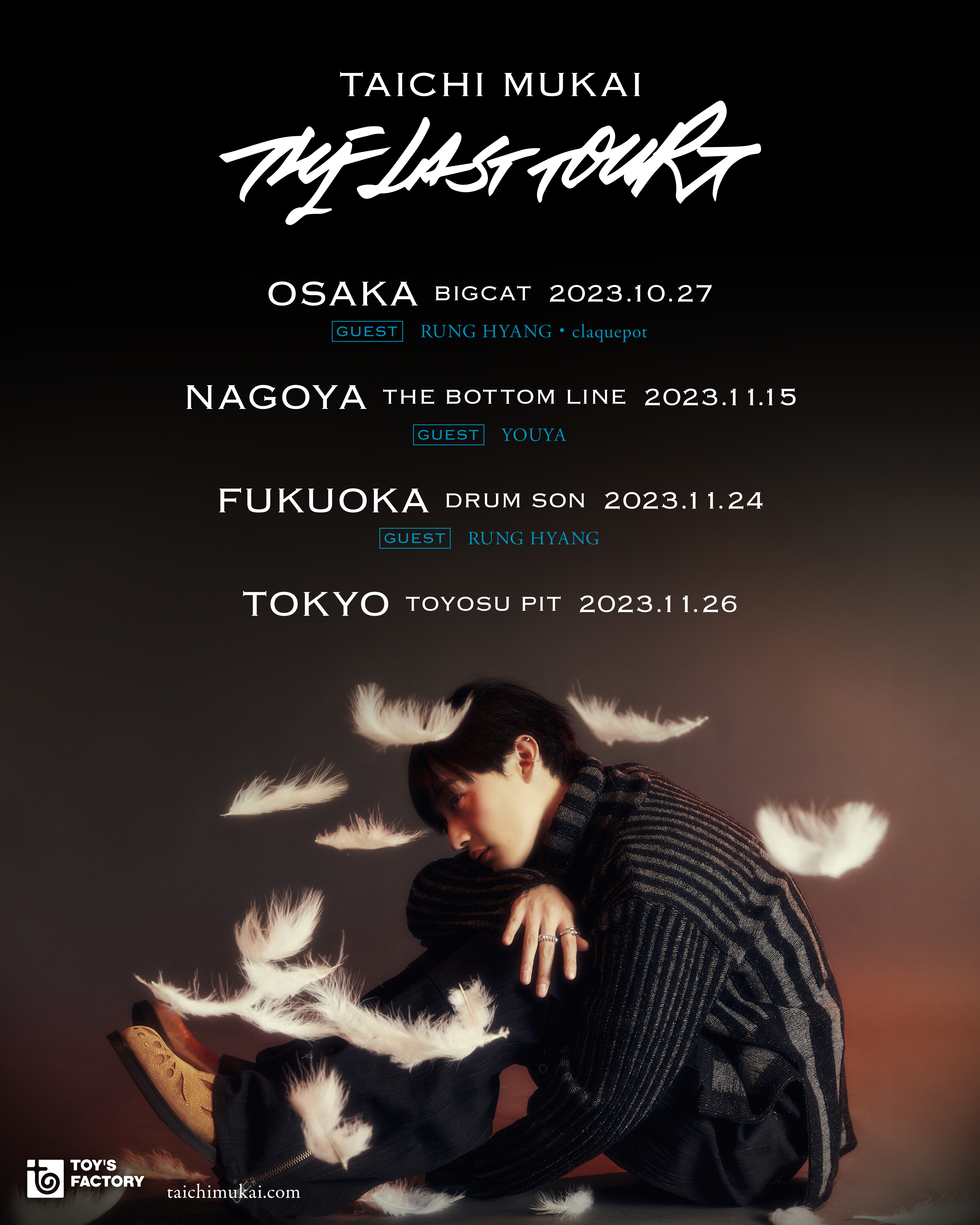 全国ツアー「THE LAST TOUR」ゲスト ＆ 新曲タイトル発表！ / MUKAI TAICHI